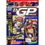 Moto GP PRESS VOL.09 [DVD]