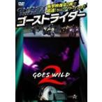  Ghost Rider 2[ новый цена версия ] ~GOES WILD~go-z wild [DVD]
