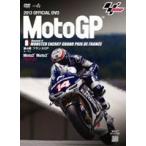 2013MotoGP официальный DVD Round4 Франция GP [DVD]