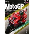 2013MotoGP официальный DVD Round5 Италия GP [DVD]