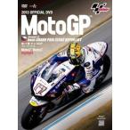 2013MotoGP официальный DVD Round11 Чехия GP [DVD]