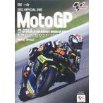 2013MotoGP официальный DVD Round13 сайра linoGP [DVD]