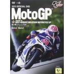 2013MotoGP официальный DVD Round15 Малайзия GP [DVD]