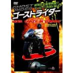  Ghost Rider 3[ новый цена версия ]~GOES CRAZY IN EUROPE~go-zk Lazy in Europe [DVD]