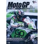 2014MotoGP официальный DVD Round 10 Indy дыра Police GP [DVD]