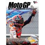 2014MotoGP официальный DVD Round 17 Малайзия GP [DVD]