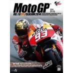 2014MotoGP официальный DVD Round 18 барен siaGP [DVD]
