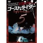  Ghost Rider 5[ новый цена версия ]~BACK TO BASICS~. пункт раз .[DVD]