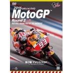 2015MotoGP официальный DVD Round 2 America zGP [DVD]