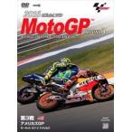 2016MotoGP официальный DVD Round 3 America zGP [DVD]