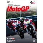 2016MotoGP официальный DVD Round 10 Австрия GP [DVD]