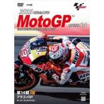 2016MotoGP официальный DVD Round 14alagonGP [DVD]