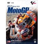 2017MotoGP официальный DVD Round 3 America zGP [DVD]
