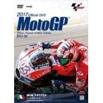 2017MotoGP официальный DVD Round 6 Италия GP [DVD]
