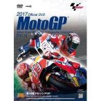 2017MotoGP официальный DVD Round 18 барен siaGP [DVD]