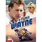 WAYNE| Gardner история [DVD]