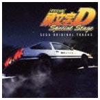 国内盤CD] 「頭文字 (イニシャル) D」 スペシャルステージ セガ