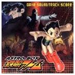 (ゲーム・ミュージック) アストロボーイ・鉄腕アトム ゲームサウンドトラックスコア [CD]