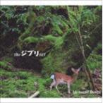 DAISHI DANCE / the Ghibli set [CD]