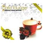 ( сборник ) Cafe * lounge * Рождество * специальный * выпуск [CD]