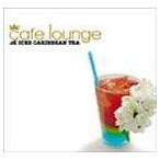 ( сборник ) Cafe * lounge * Royal * лёд do* Caribbean * чай [CD]
