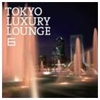 Grand Gallery Presents::TOKYO LUXURY LOUNGE 6 [CD]