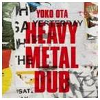 太田桜子 / HEAVY METAL DUB [CD]
