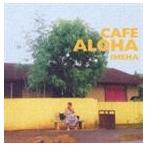 IMEHA / CAFE ALOHA [CD]