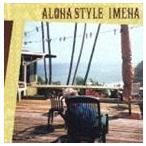 IMEHA / ALOHA STYLE [CD]