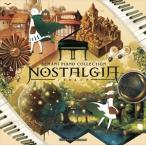 V.A.（演奏：事務員G） / BEMANI PIANO COLLECTION ノスタルジア [CD]
