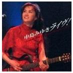 Nakajima Miyuki / Nakajima Miyuki жить! Live at Sony Pictures Studios in L.A. [CD]