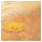 チェロとピアノで聞く中島みゆき Vol.2 [CD]