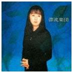 Yahoo! Yahoo!ショッピング(ヤフー ショッピング)谷山浩子 / 漂流楽団（Blu-specCD） [CD]