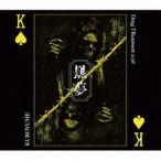 黒夢 / Drug TReatment 2026（初回限定盤／CD＋Blu-ray） [CD]