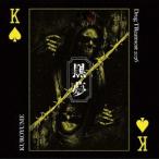 黒夢 / Drug TReatment 2026（通常盤） [CD]