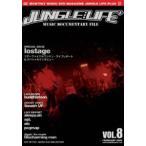 JUNGLE LIFE PLUS VOL.8 [DVD]