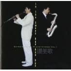  белый камень ..(cl) / In The Sweet Bye And Bye [CD]
