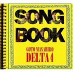  после глициния . широкий DELTA4 / SONG BOOK [CD]