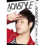 NON STYLE TALK 2011 Vol.1 [DVD]