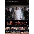 o......! [DVD]