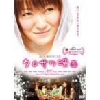  черный sawa фильм [DVD]