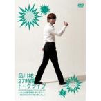  Shinagawa .*27 час to- Clive 2 20:30~23:00 [DVD]