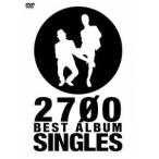 2700 BEST ALBUM「SINGLES」 [DVD]
