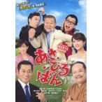 a.....[DVD]
