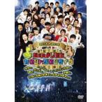 5up.... подсчет down Live in Inte ks Osaka 2013-2014 [DVD]