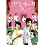 ro The n. to-k3 [DVD]