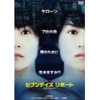  seven Dayz li порт [DVD]