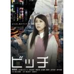 bichi[DVD]