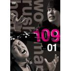 u- man Rush Hour |u- man Rush Hour 109 vol.1 [DVD]