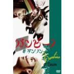 van Vino # Dan son[DVD]